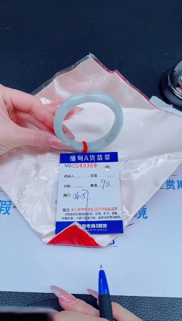 未镶嵌手镯翡翠88888