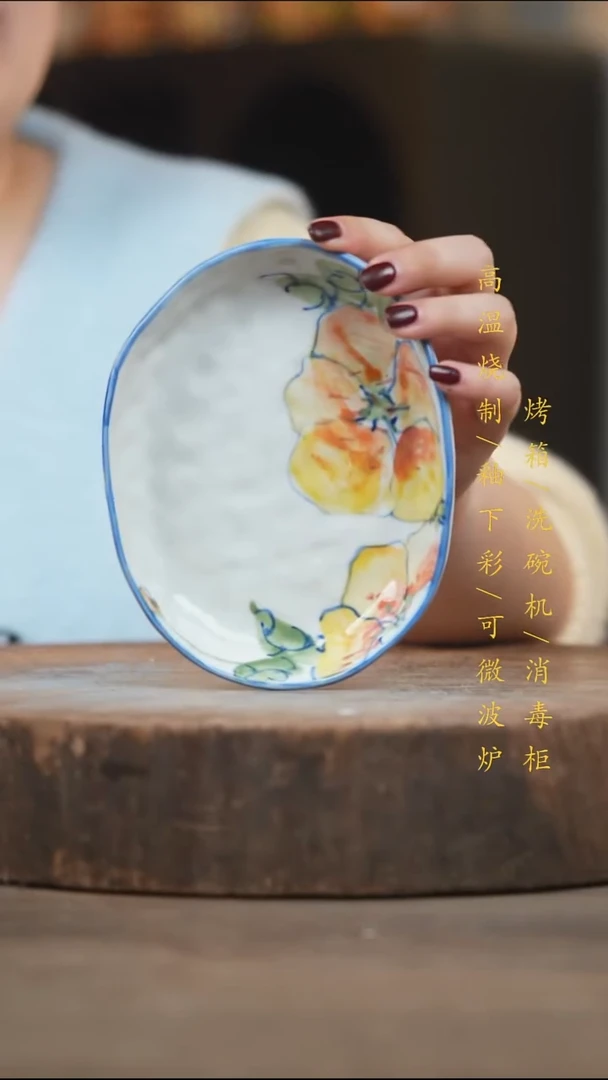 瓷片景德镇高温釉下彩（食品级）