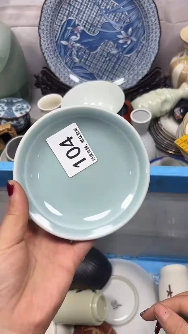 【闪购商品】104回流瓷器，默认微瑕