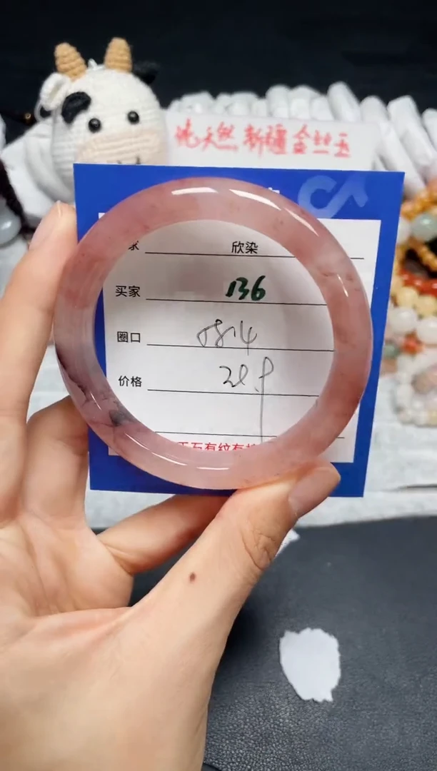 【闪购商品】石英质玉手镯未镶嵌136