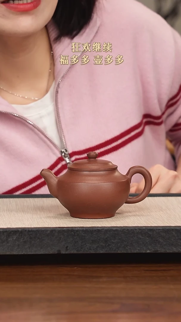 【闪购商品】紫砂茶壶紫砂紫砂紫砂