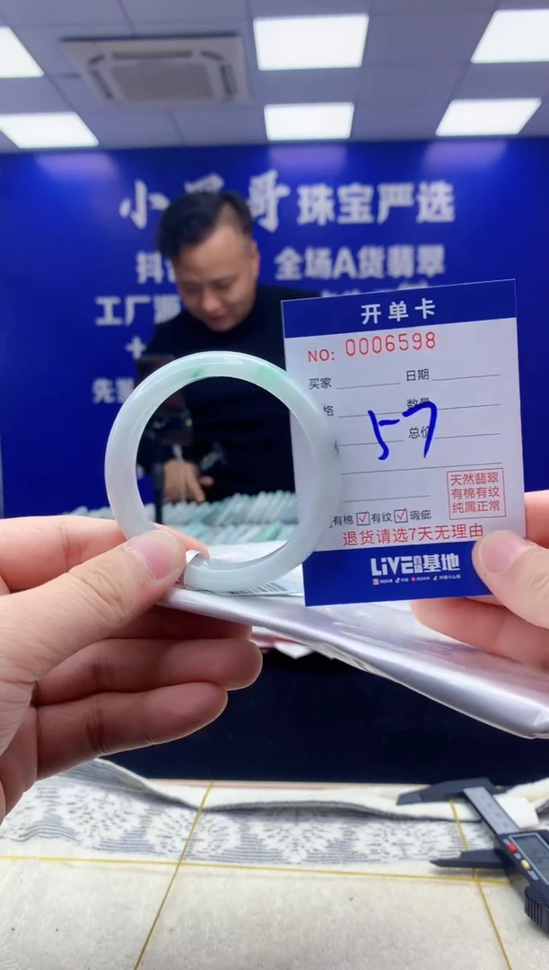 【闪购商品】翡翠手镯未镶嵌翡翠天然A货手镯