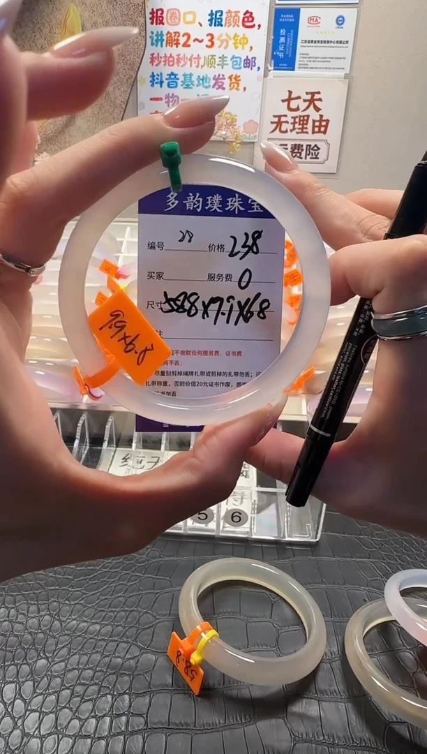 手镯玛瑙/玉髓未镶嵌天然玛瑙手镯，基地发货，一物一证，秒拍秒付
