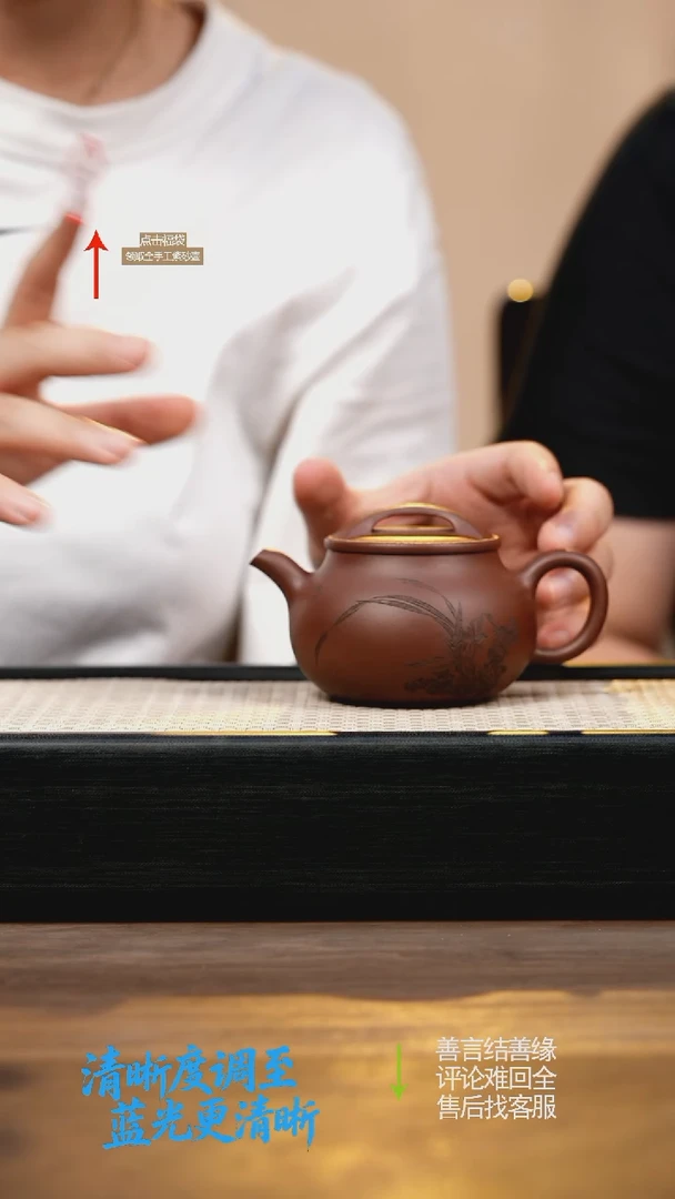 茶壶紫砂底槽清牛盖刻绘