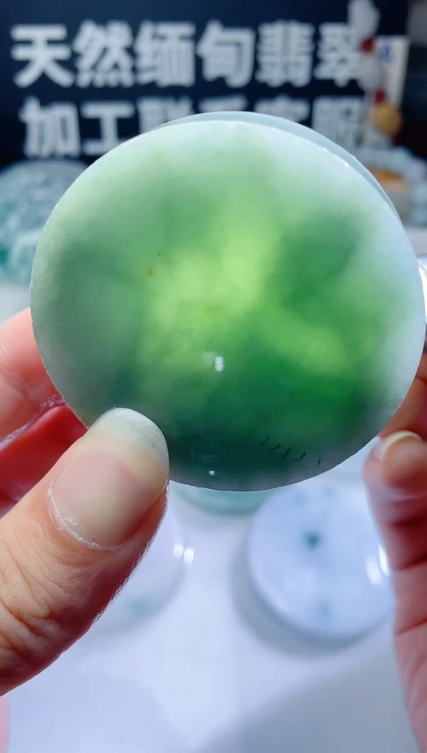 颈饰未镶嵌翡翠1236