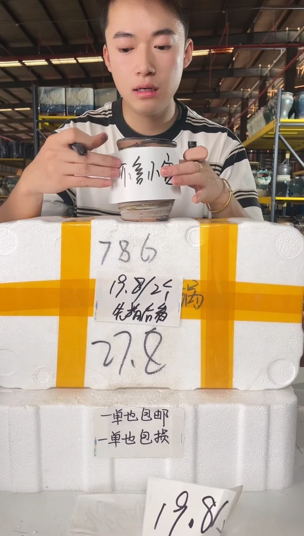 宜兴紫砂粗陶花盆youxi1