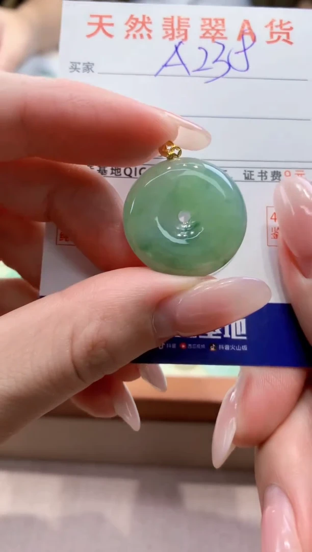 颈饰18K金镶嵌翡翠 天然缅甸a货翡翠