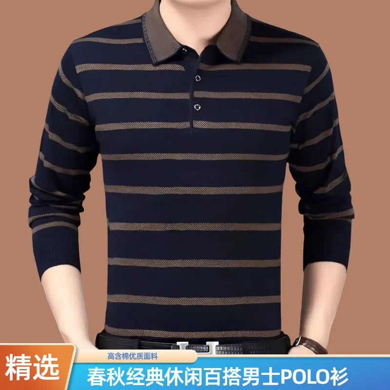 2025春季百搭亲肤舒适男士长袖POLO衫休闲简约上衣男打底衫