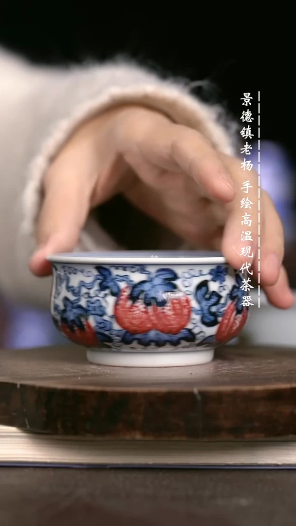 微瑕福利  现代瓷