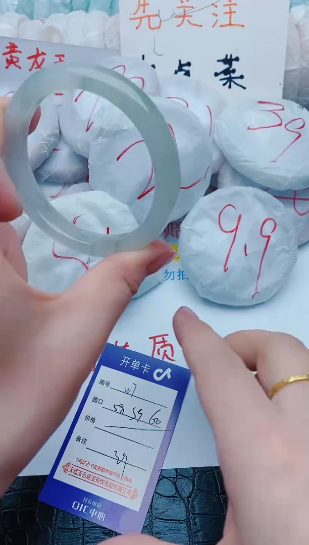 石英质玉手镯未镶嵌w7+58-59