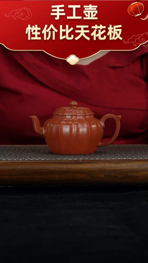 茶壶紫砂宜兴紫砂手工！！！