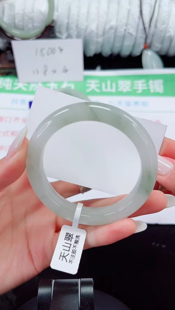 未镶嵌手镯石英质玉143-53/54