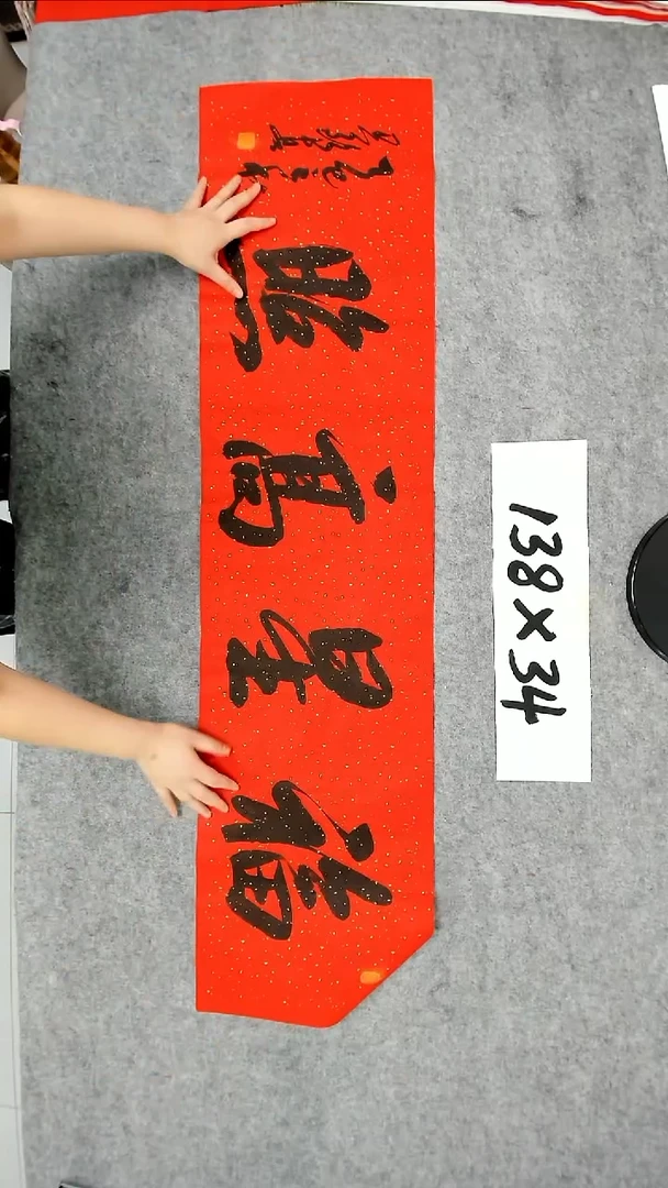 书法吕老师书法作品
