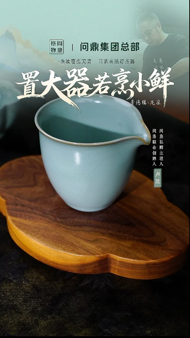 韶容公杯