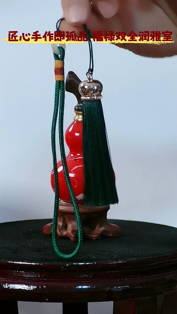 藤饺*挂绳   1根