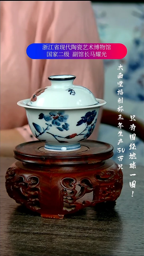 陈*林陶瓷景德镇手工手绘