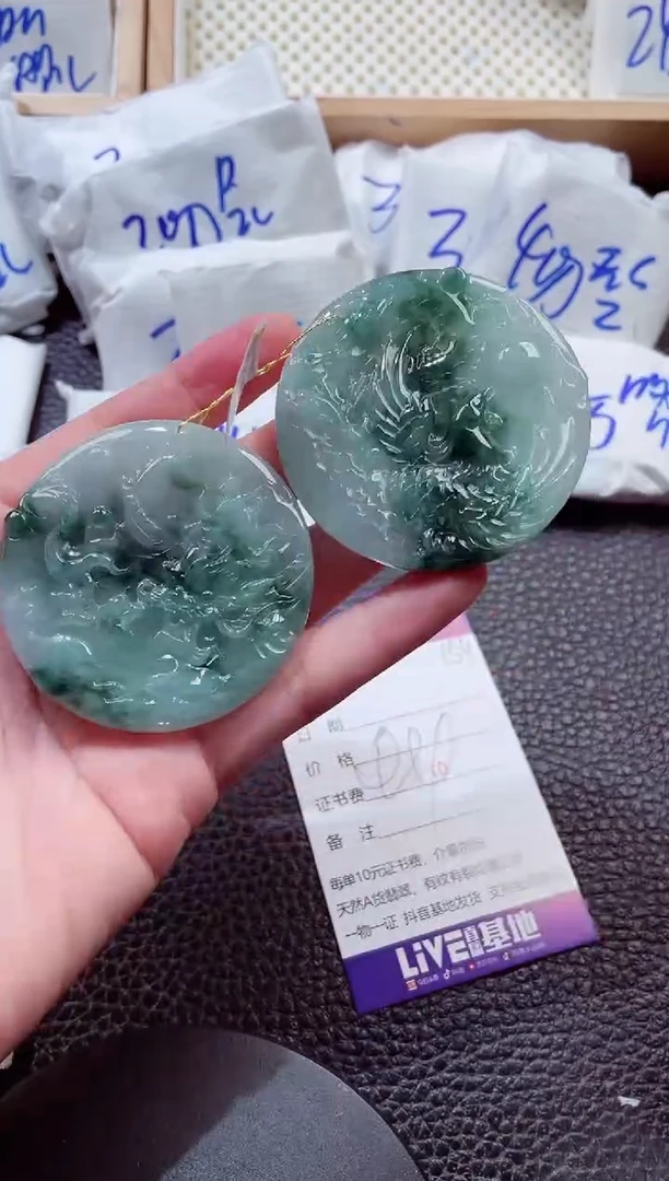 颈饰未镶嵌翡翠00007554
