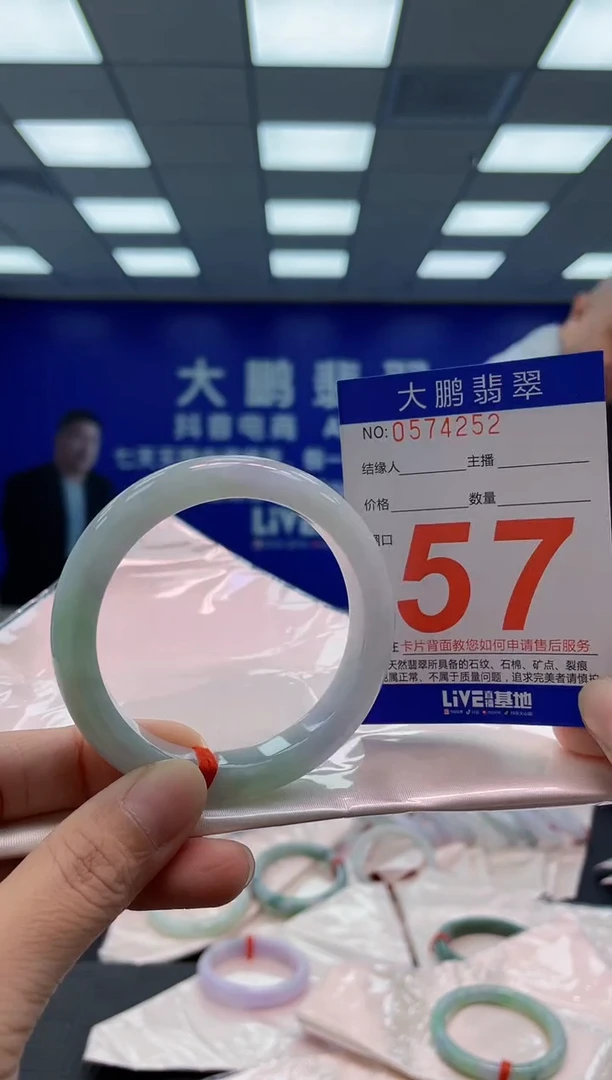 未镶嵌手镯翡翠AAAAAAAAAA