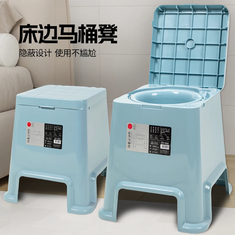 老人马桶坐便器可移动成人孕妇室内防臭便盆老年人家用床边坐便凳