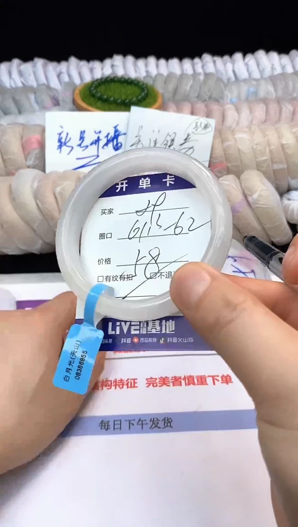 未镶嵌手镯石英质玉29