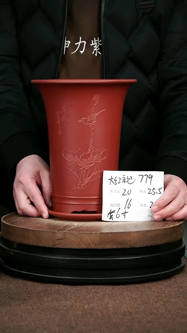 紫砂花盆花卉园艺779+Z