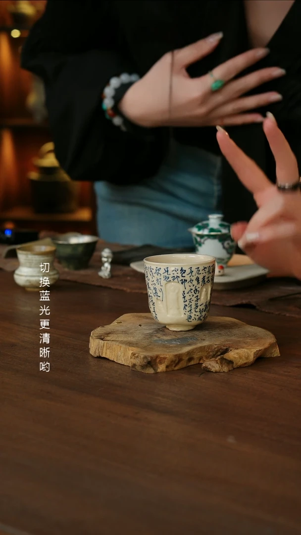 青花诗文雕刻石窟杯..