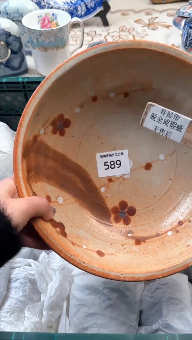 【闪购商品】瓷片B           589
