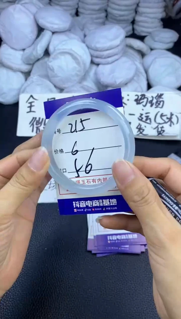 玛瑙/玉髓手镯未镶嵌215