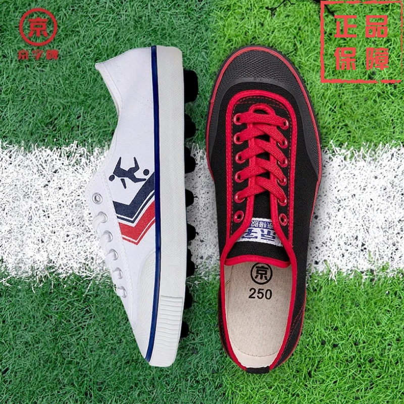 8090怀旧京字学生男女同款耐磨橡胶帆布运动足球鞋厚底防滑特价清