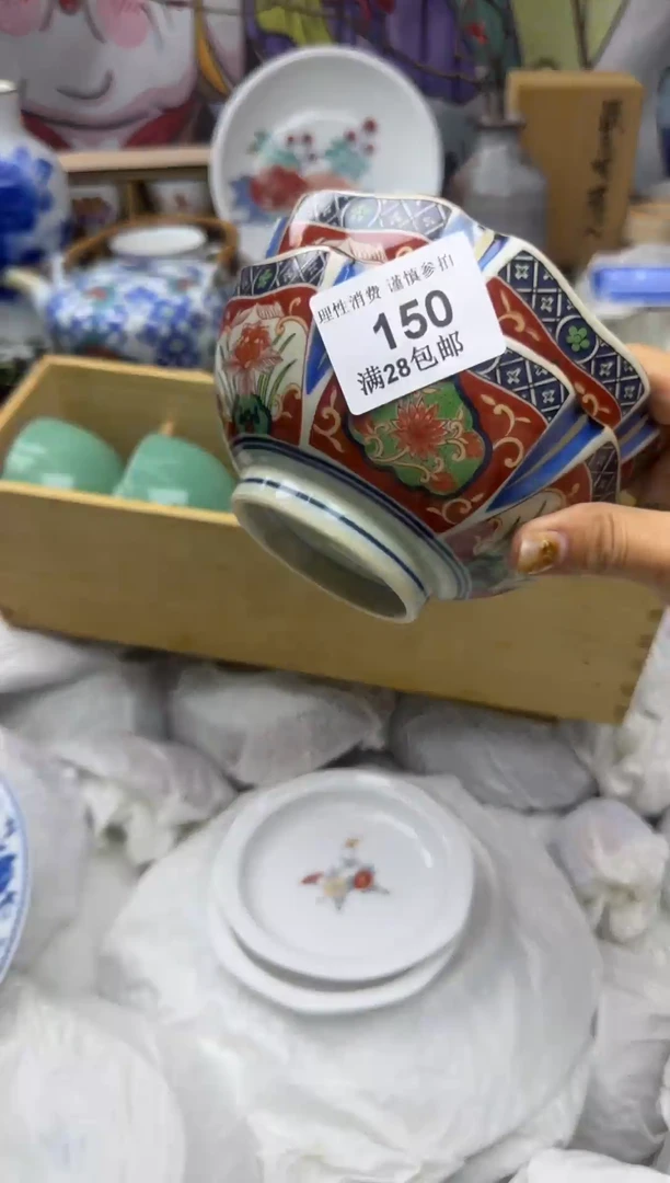 瓷片水*鱼大漂亮甄选瓷器甄选150