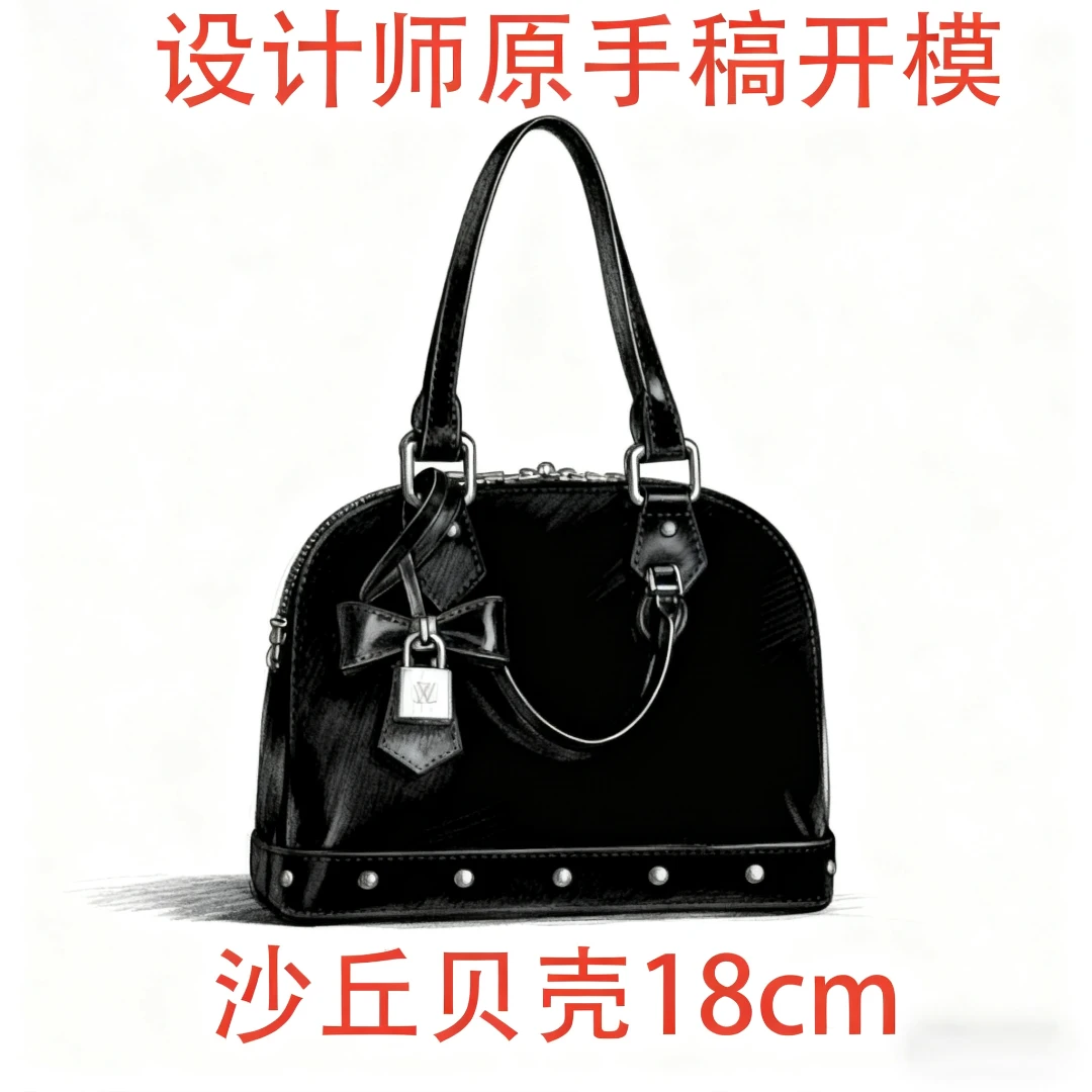 A052 沙丘贝壳 18cm 【到货带原标】【带内标】【带礼盒】