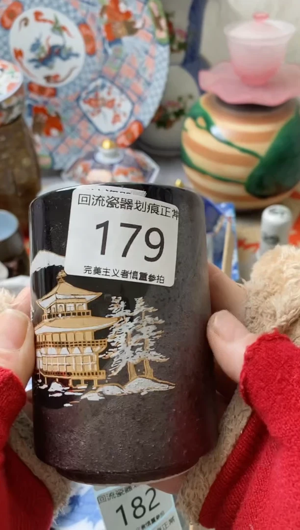 【闪购商品】瓷片谢谢惠顾下次再来