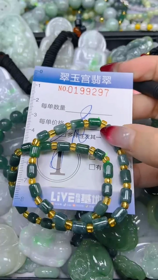 颈饰未镶嵌翡翠闪购0199297多样性发其一