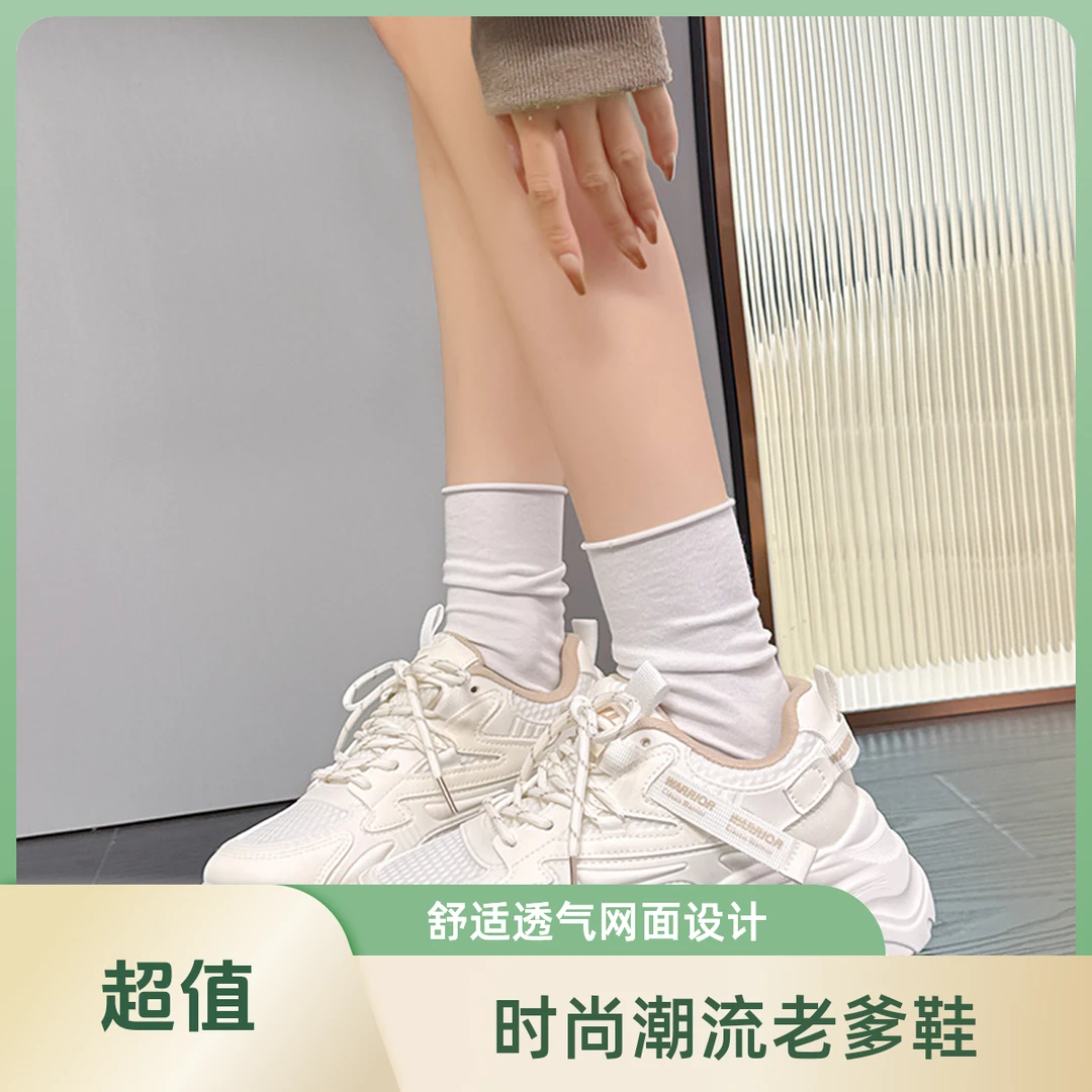 回力老爹鞋女春夏季新款百搭网面休闲鞋厚底透气运动鞋鞋子跑步鞋