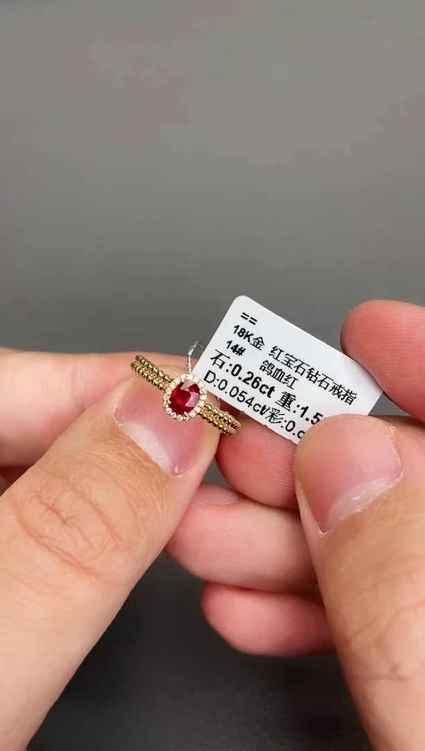 18K金镶嵌戒指红宝石静*0.26ct/鸽血红/七天鉴赏