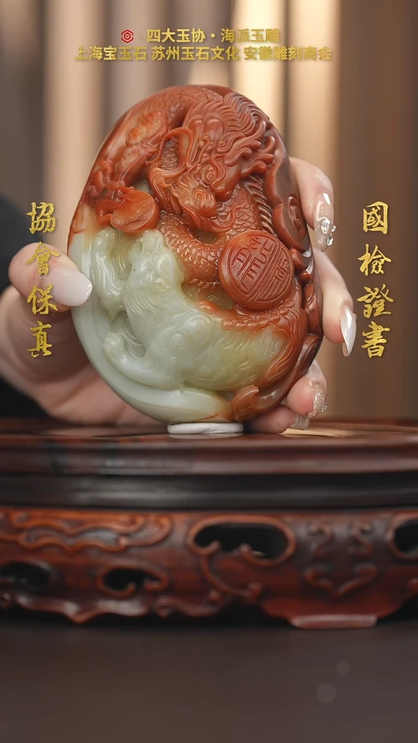 未镶嵌和田玉把件怀**想和田玉