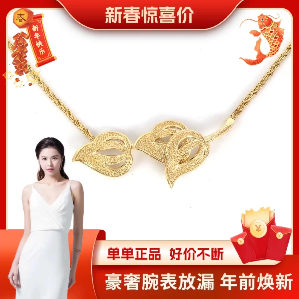 迪奥/项链/95新/S992412150001/250113HN0030