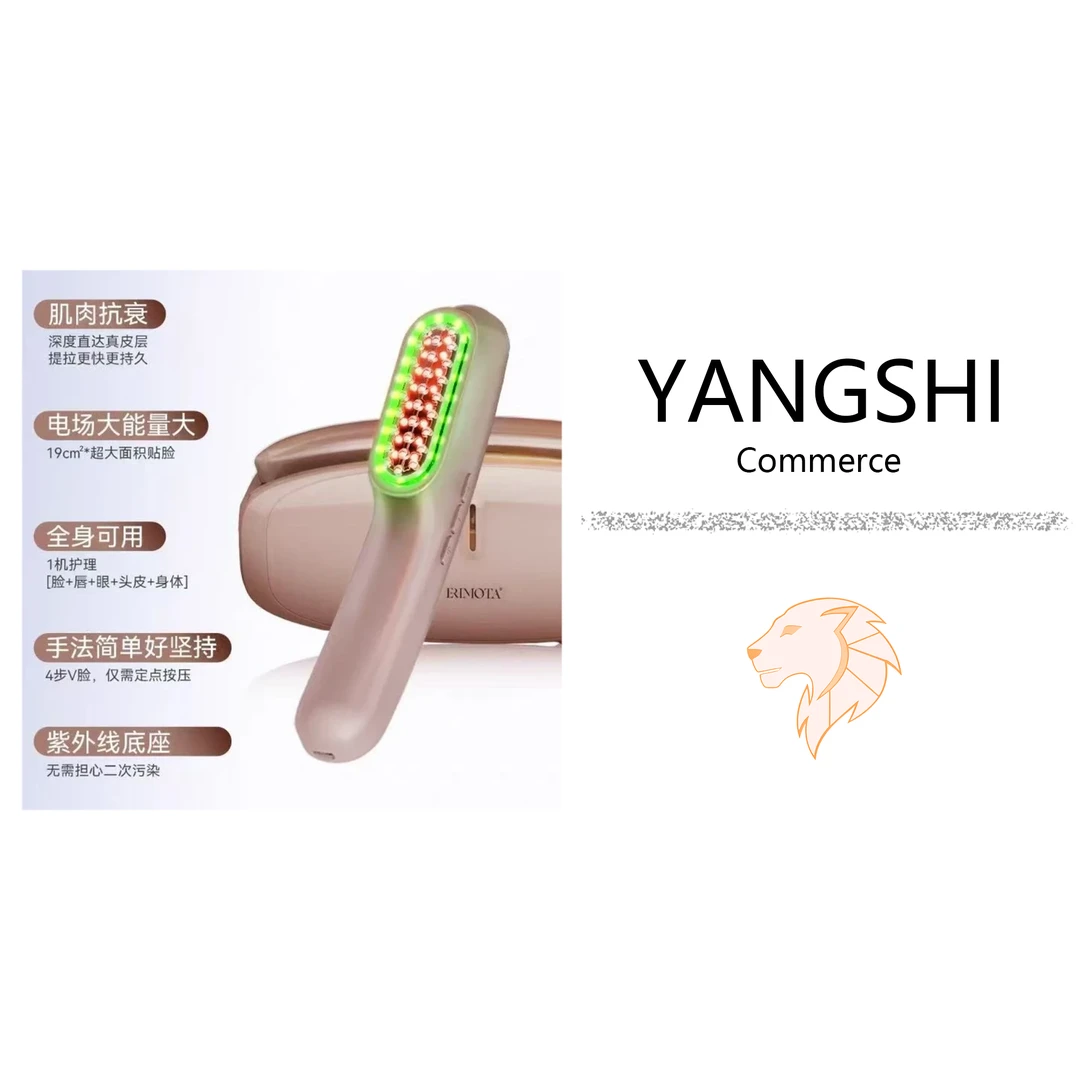 BEQUEEN魔力刀美容仪