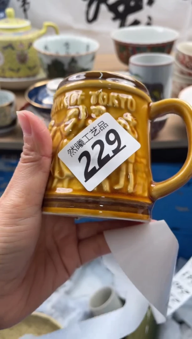 【闪购商品】瓷片229            