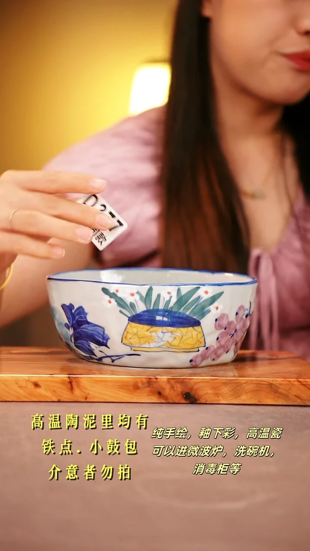 其他D377陶然集器瓷器