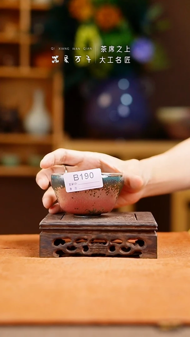 瓷片「器象万千」钧瓷手作美器 叶B190