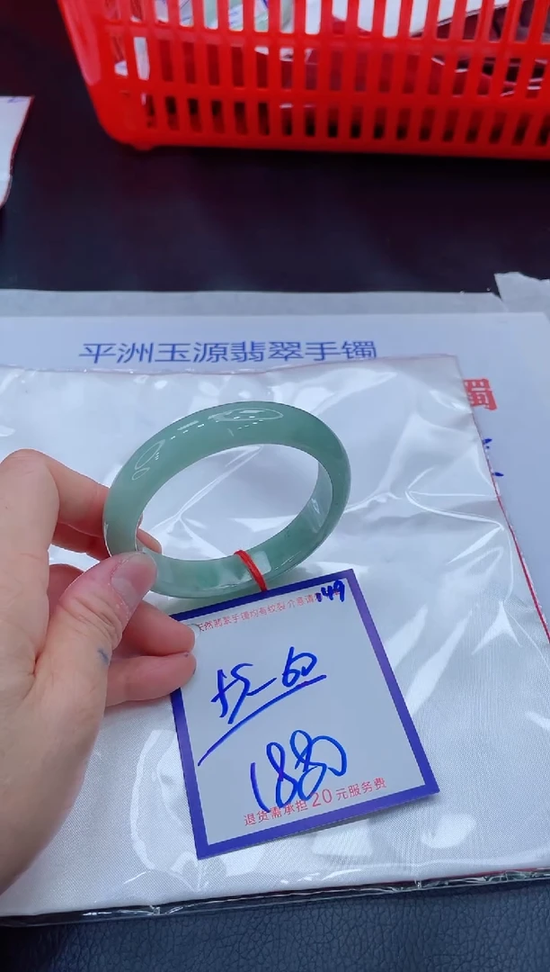 未镶嵌手镯翡翠11111111