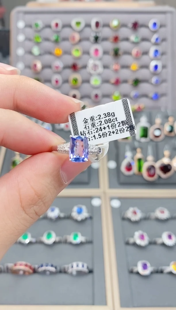 坦桑石戒指18K金镶嵌2.08