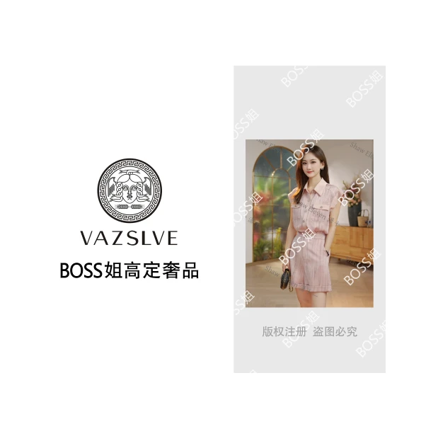 VAZSLVE/原创设计珩绣法式无袖衬衫女夏2025气质夏装套装小众8827