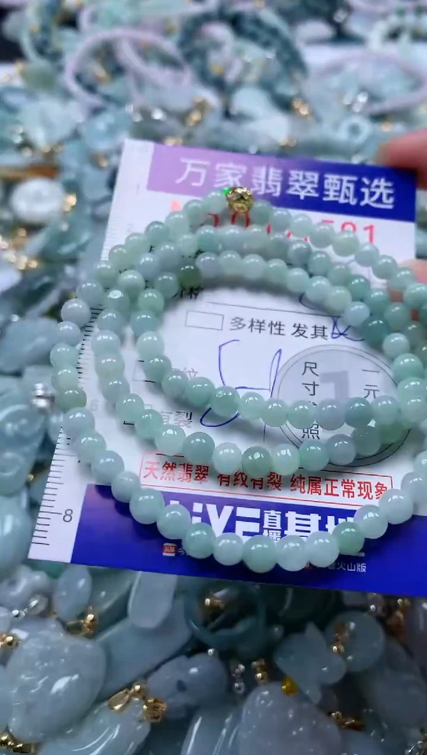 翡翠未镶嵌吊坠(不含链)1581