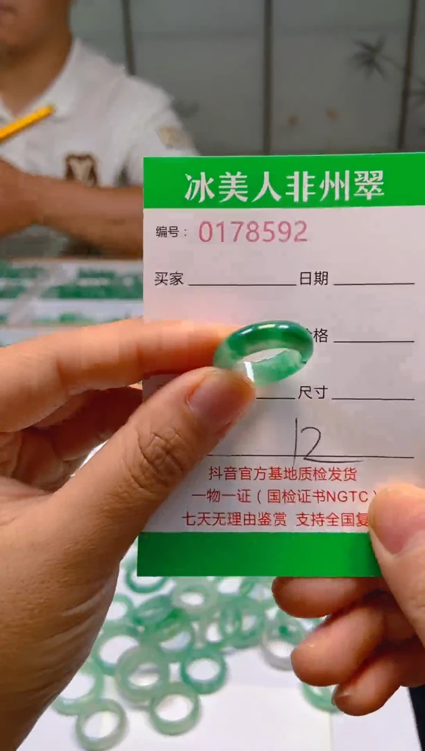 石英质玉未镶嵌戒圈592
