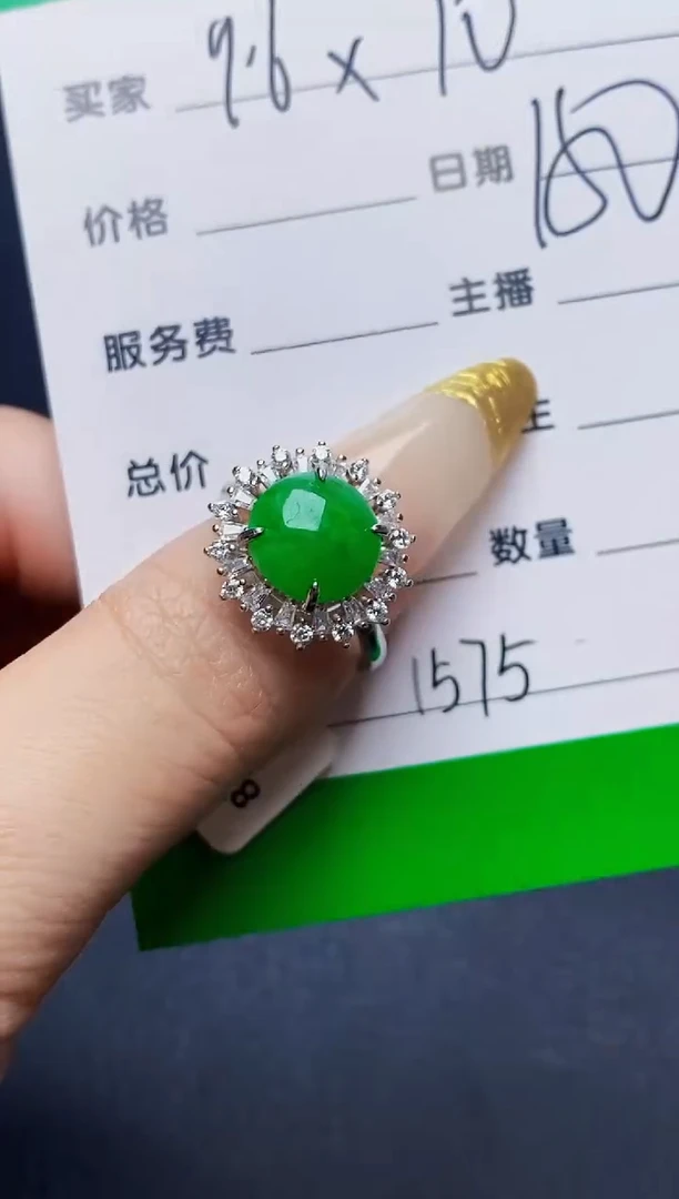 银S925镶嵌戒指翡翠1575