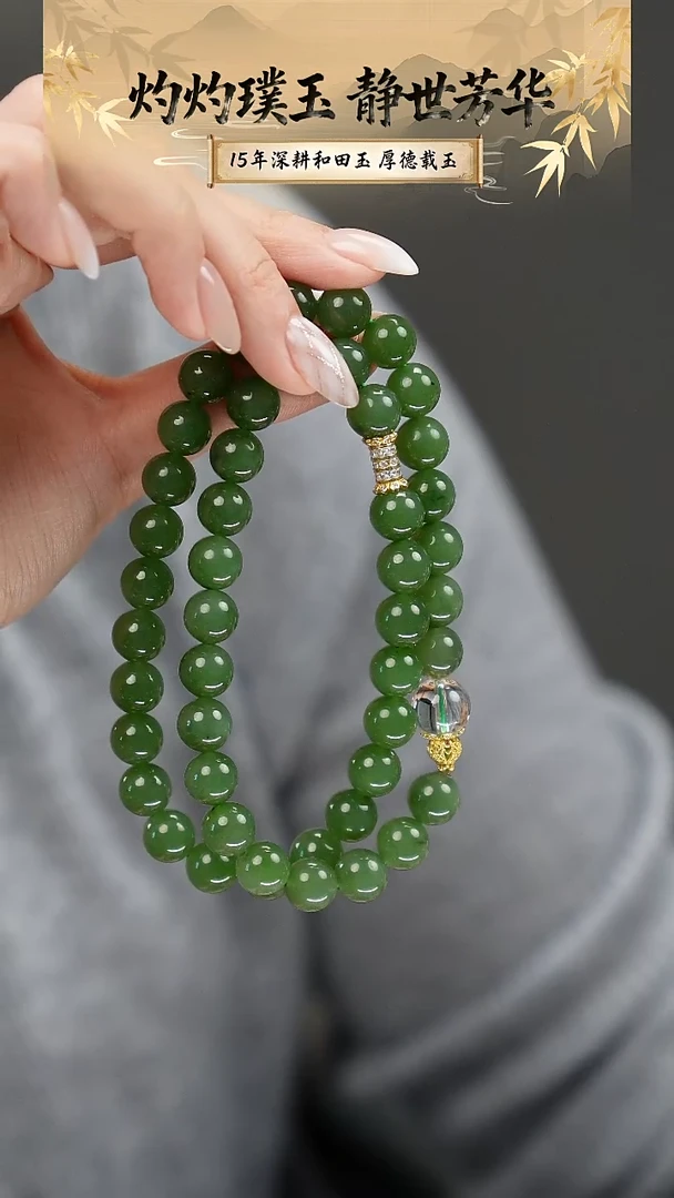 颈饰未镶嵌和田玉16