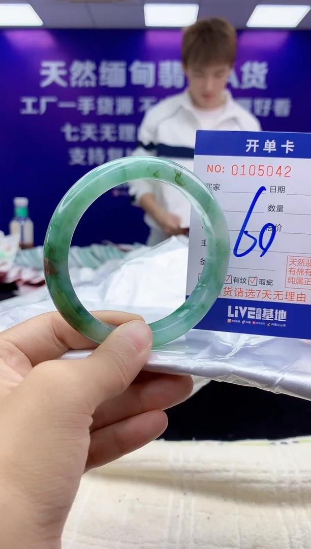 未镶嵌手镯翡翠AAAAAAAAAAAA
