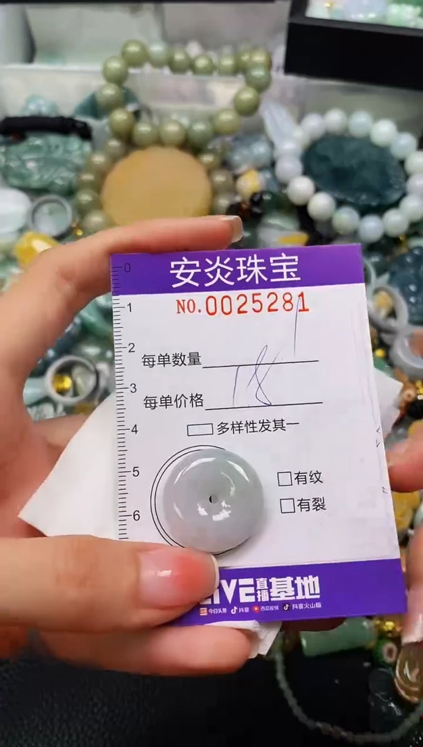 颈饰未镶嵌翡翠闪购0025281